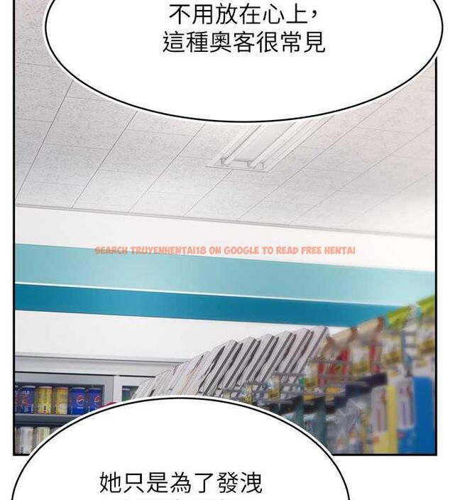 查看漫画直播主的流量密碼 - 第31話-長這麼清純想賣身? - tymanga.com中的1864188图片