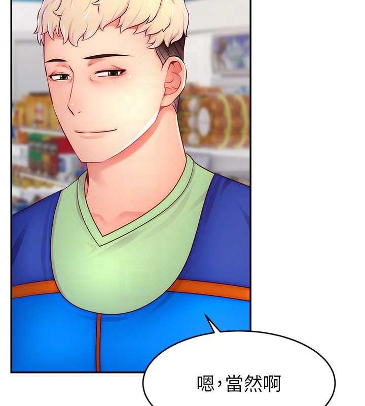 查看漫画直播主的流量密碼 - 第31話-長這麼清純想賣身? - tymanga.com中的1864193图片