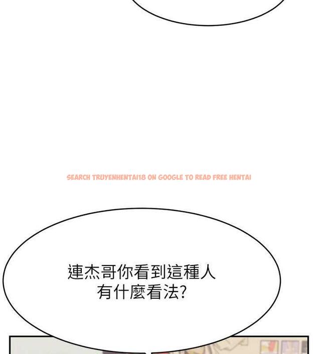 查看漫画直播主的流量密碼 - 第31話-長這麼清純想賣身? - tymanga.com中的1864194图片