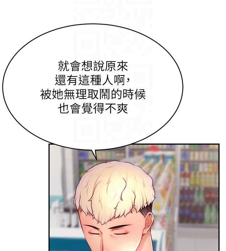 查看漫画直播主的流量密碼 - 第31話-長這麼清純想賣身? - tymanga.com中的1864197图片