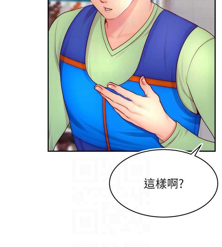 查看漫画直播主的流量密碼 - 第31話-長這麼清純想賣身? - tymanga.com中的1864198图片