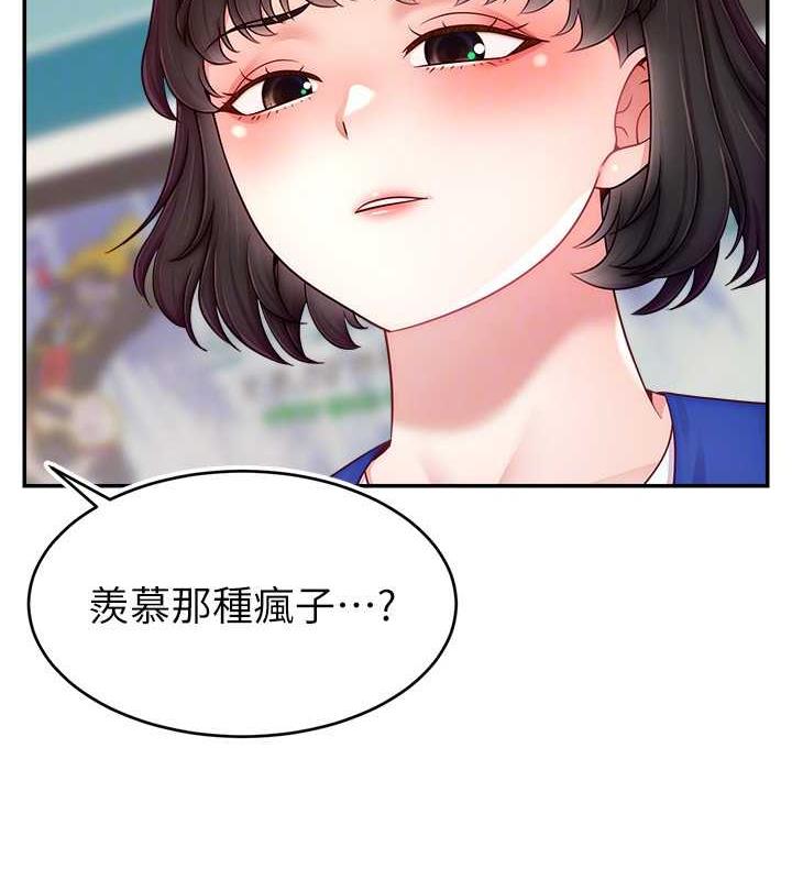 查看漫画直播主的流量密碼 - 第31話-長這麼清純想賣身? - tymanga.com中的1864200图片