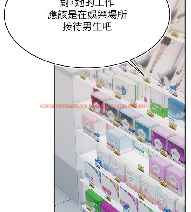 查看漫画直播主的流量密碼 - 第31話-長這麼清純想賣身? - tymanga.com中的1864204图片