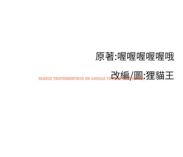 查看漫画直播主的流量密碼 - 第31話-長這麼清純想賣身? - tymanga.com中的1864211图片