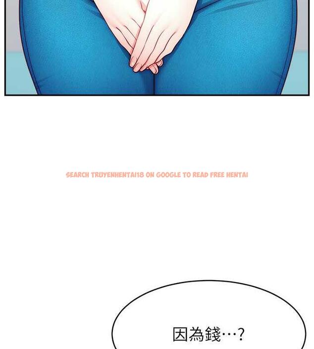查看漫画直播主的流量密碼 - 第32話-20歲的雪白肌膚 - tymanga.com中的1883902图片