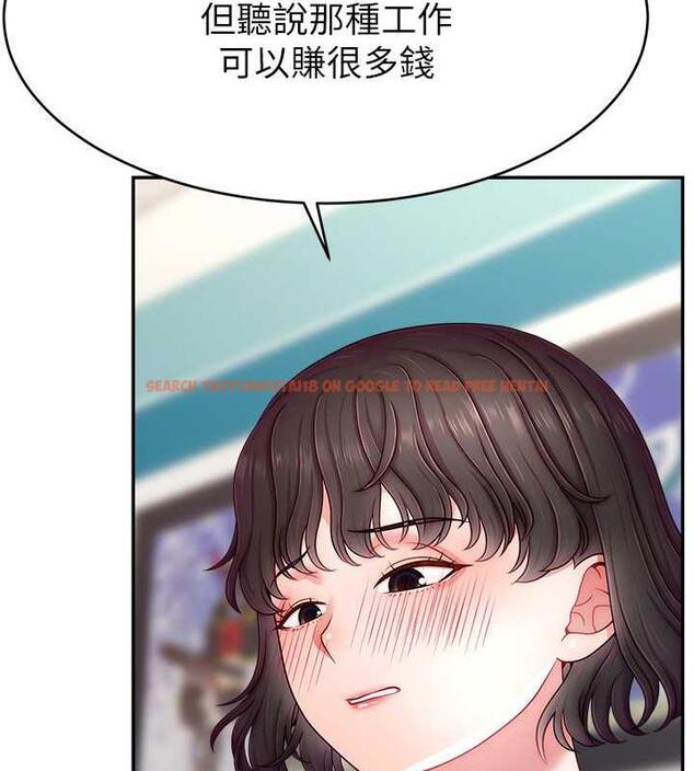查看漫画直播主的流量密碼 - 第32話-20歲的雪白肌膚 - tymanga.com中的1883905图片