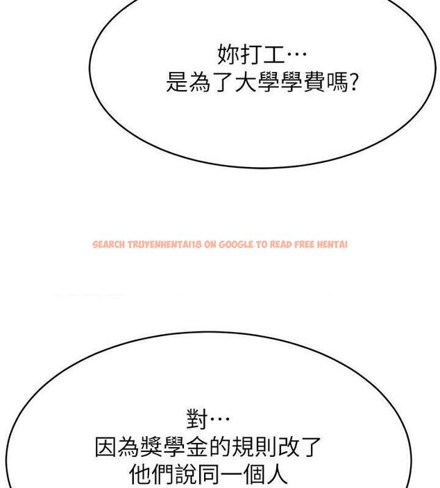 查看漫画直播主的流量密碼 - 第32話-20歲的雪白肌膚 - tymanga.com中的1883909图片
