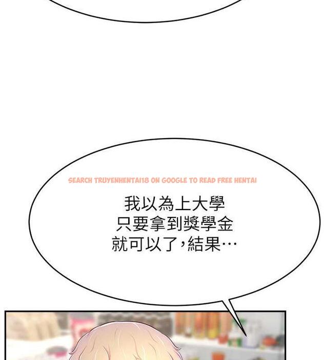 查看漫画直播主的流量密碼 - 第32話-20歲的雪白肌膚 - tymanga.com中的1883912图片