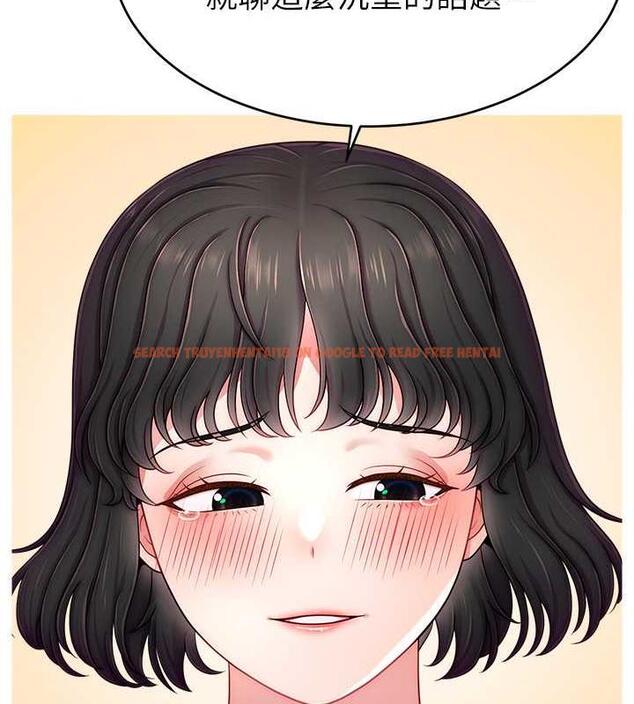 查看漫画直播主的流量密碼 - 第32話-20歲的雪白肌膚 - tymanga.com中的1883915图片