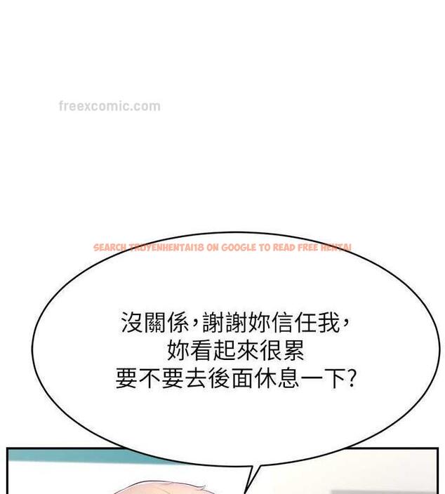 查看漫画直播主的流量密碼 - 第32話-20歲的雪白肌膚 - tymanga.com中的1883917图片