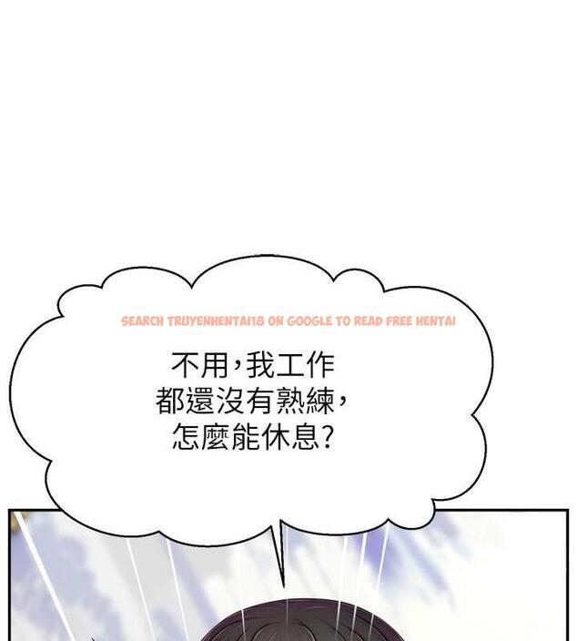 查看漫画直播主的流量密碼 - 第32話-20歲的雪白肌膚 - tymanga.com中的1883919图片