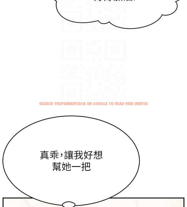 查看漫画直播主的流量密碼 - 第32話-20歲的雪白肌膚 - tymanga.com中的1883922图片