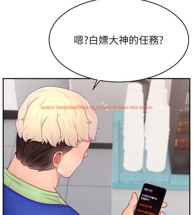 查看漫画直播主的流量密碼 - 第32話-20歲的雪白肌膚 - tymanga.com中的1883925图片