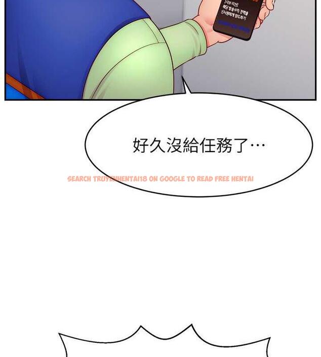 查看漫画直播主的流量密碼 - 第32話-20歲的雪白肌膚 - tymanga.com中的1883926图片