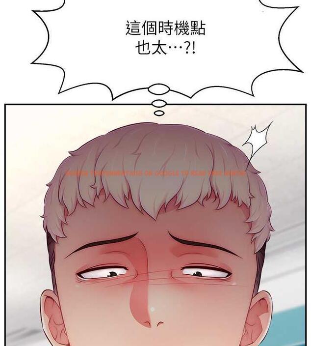 查看漫画直播主的流量密碼 - 第32話-20歲的雪白肌膚 - tymanga.com中的1883927图片