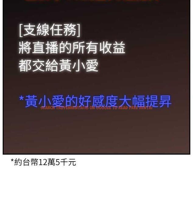 查看漫画直播主的流量密碼 - 第32話-20歲的雪白肌膚 - tymanga.com中的1883930图片