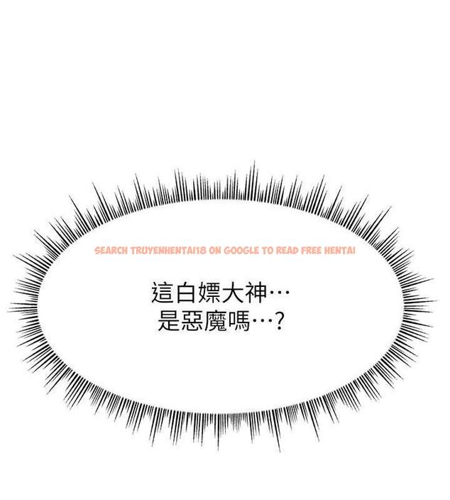 查看漫画直播主的流量密碼 - 第32話-20歲的雪白肌膚 - tymanga.com中的1883931图片