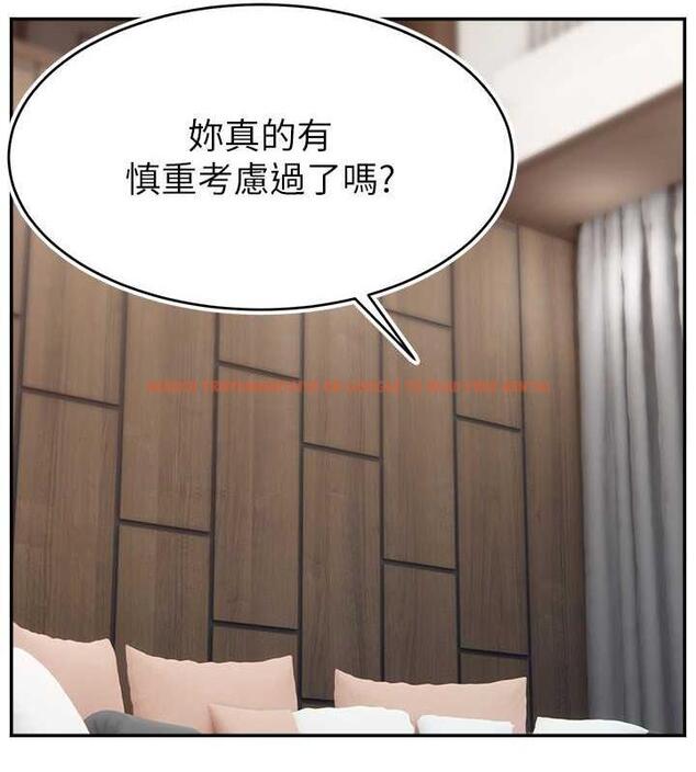 查看漫画直播主的流量密碼 - 第32話-20歲的雪白肌膚 - tymanga.com中的1883934图片