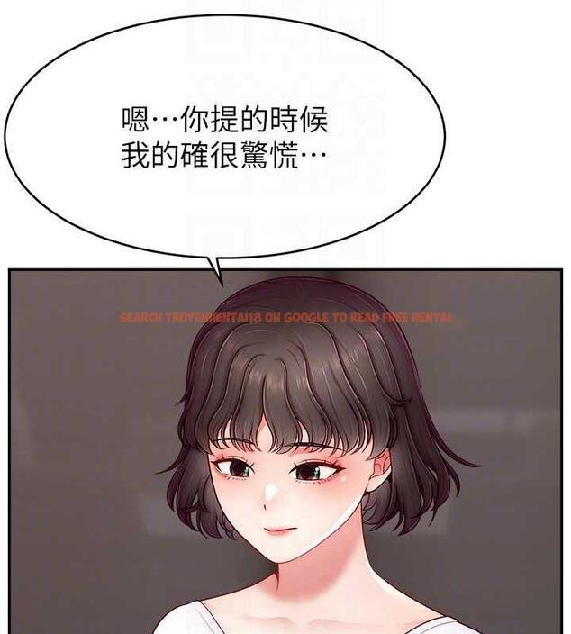 查看漫画直播主的流量密碼 - 第32話-20歲的雪白肌膚 - tymanga.com中的1883936图片