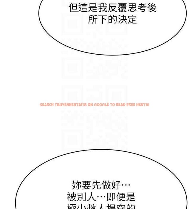 查看漫画直播主的流量密碼 - 第32話-20歲的雪白肌膚 - tymanga.com中的1883938图片