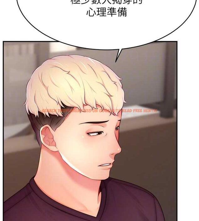 查看漫画直播主的流量密碼 - 第32話-20歲的雪白肌膚 - tymanga.com中的1883939图片