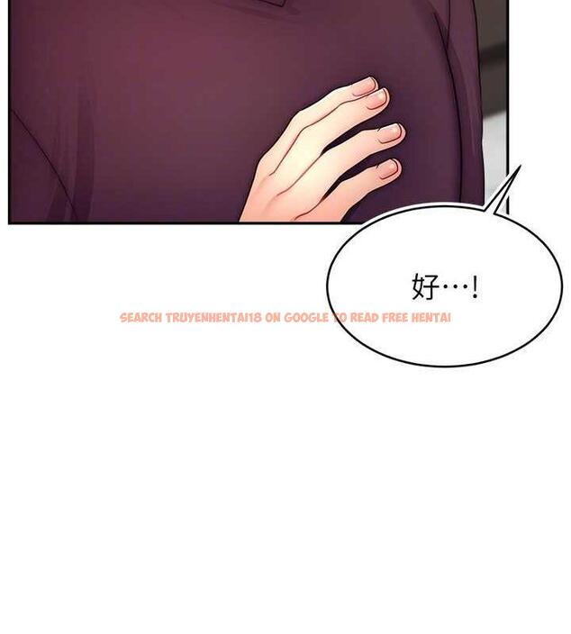 查看漫画直播主的流量密碼 - 第32話-20歲的雪白肌膚 - tymanga.com中的1883940图片