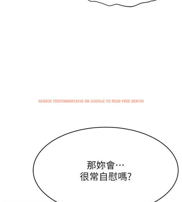 查看漫画直播主的流量密碼 - 第32話-20歲的雪白肌膚 - tymanga.com中的1883945图片