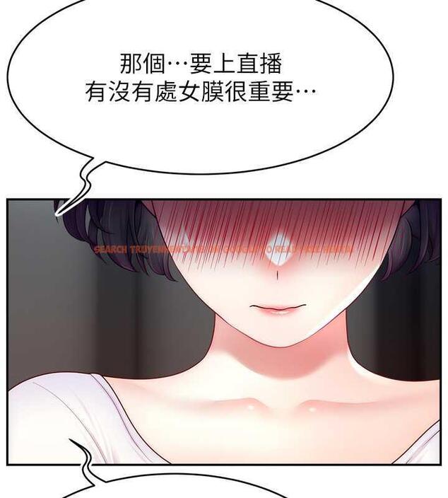 查看漫画直播主的流量密碼 - 第32話-20歲的雪白肌膚 - tymanga.com中的1883948图片