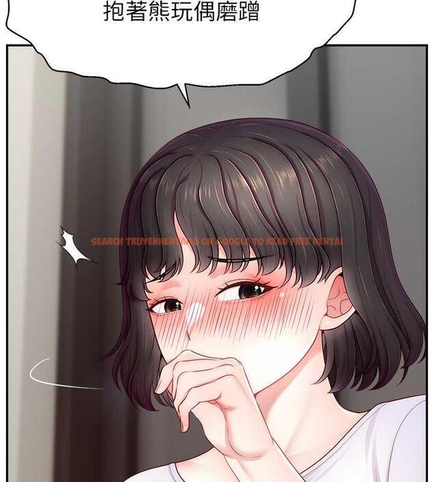 查看漫画直播主的流量密碼 - 第32話-20歲的雪白肌膚 - tymanga.com中的1883950图片