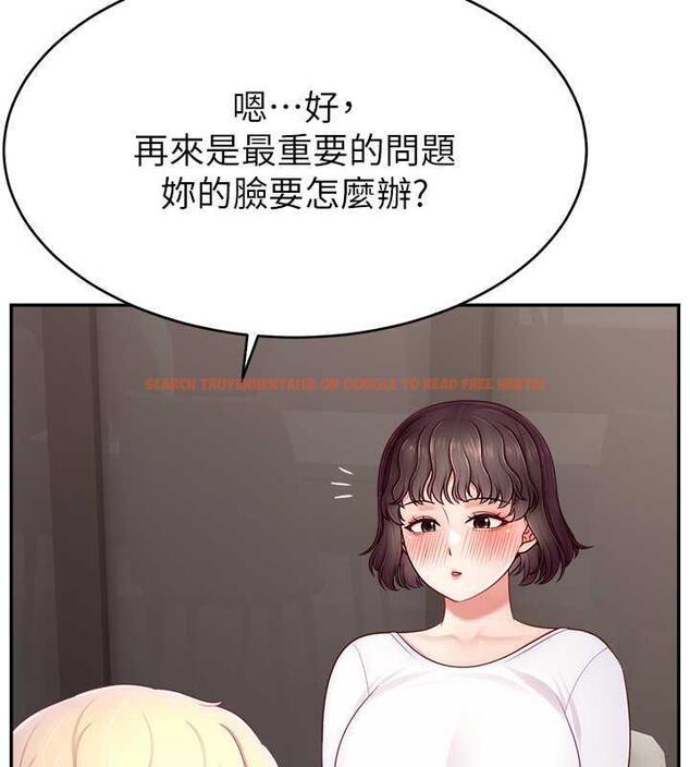 查看漫画直播主的流量密碼 - 第32話-20歲的雪白肌膚 - tymanga.com中的1883952图片