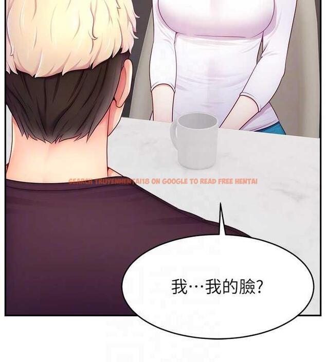 查看漫画直播主的流量密碼 - 第32話-20歲的雪白肌膚 - tymanga.com中的1883953图片