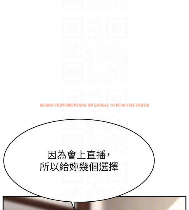 查看漫画直播主的流量密碼 - 第32話-20歲的雪白肌膚 - tymanga.com中的1883954图片