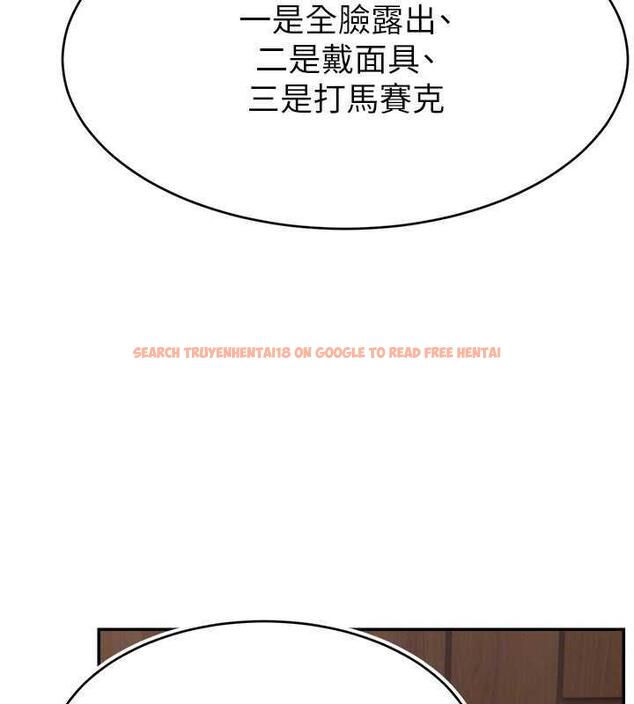 查看漫画直播主的流量密碼 - 第32話-20歲的雪白肌膚 - tymanga.com中的1883956图片