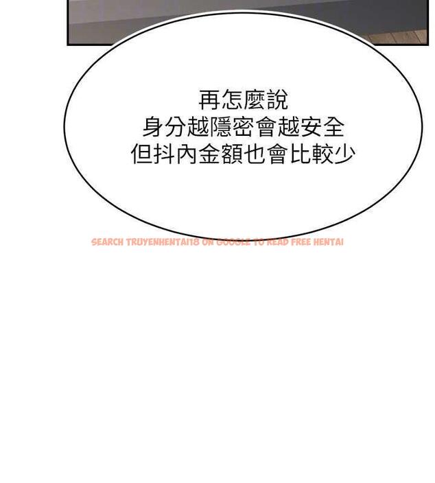 查看漫画直播主的流量密碼 - 第32話-20歲的雪白肌膚 - tymanga.com中的1883958图片