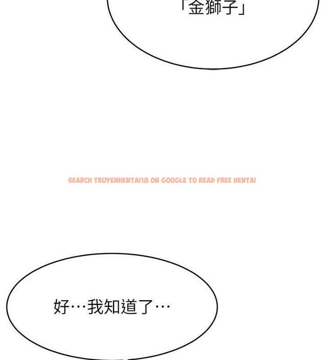 查看漫画直播主的流量密碼 - 第32話-20歲的雪白肌膚 - tymanga.com中的1883966图片