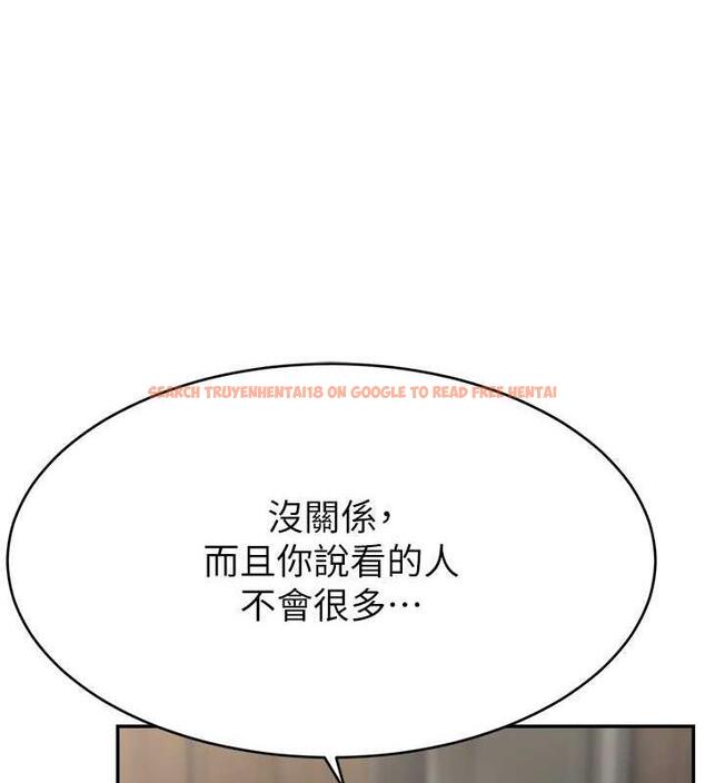 查看漫画直播主的流量密碼 - 第32話-20歲的雪白肌膚 - tymanga.com中的1883971图片