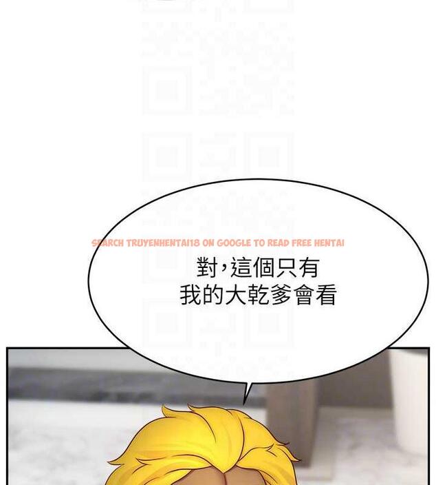 查看漫画直播主的流量密碼 - 第32話-20歲的雪白肌膚 - tymanga.com中的1883974图片