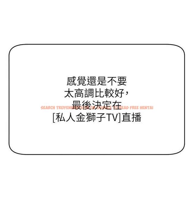 查看漫画直播主的流量密碼 - 第32話-20歲的雪白肌膚 - tymanga.com中的1883976图片