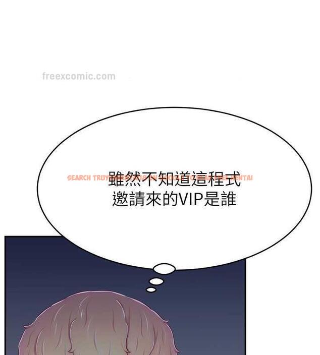查看漫画直播主的流量密碼 - 第32話-20歲的雪白肌膚 - tymanga.com中的1883977图片