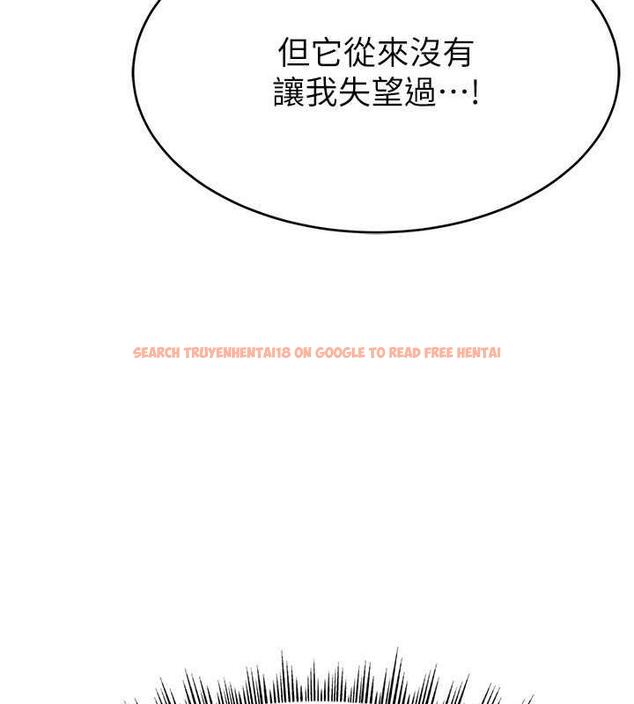 查看漫画直播主的流量密碼 - 第32話-20歲的雪白肌膚 - tymanga.com中的1883979图片