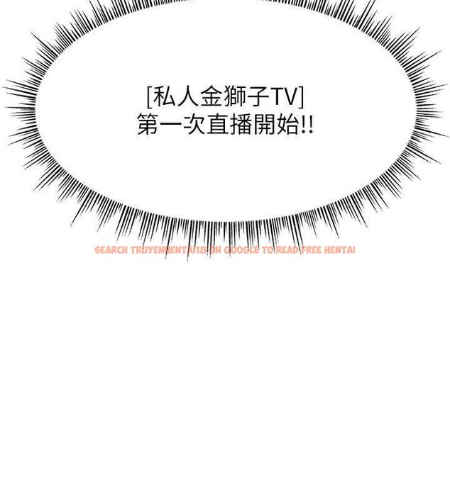 查看漫画直播主的流量密碼 - 第32話-20歲的雪白肌膚 - tymanga.com中的1883980图片