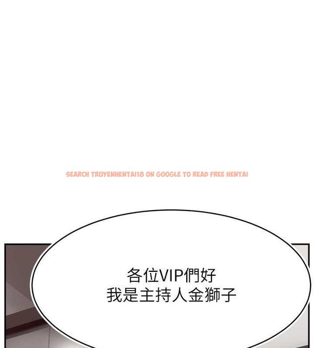 查看漫画直播主的流量密碼 - 第32話-20歲的雪白肌膚 - tymanga.com中的1883981图片