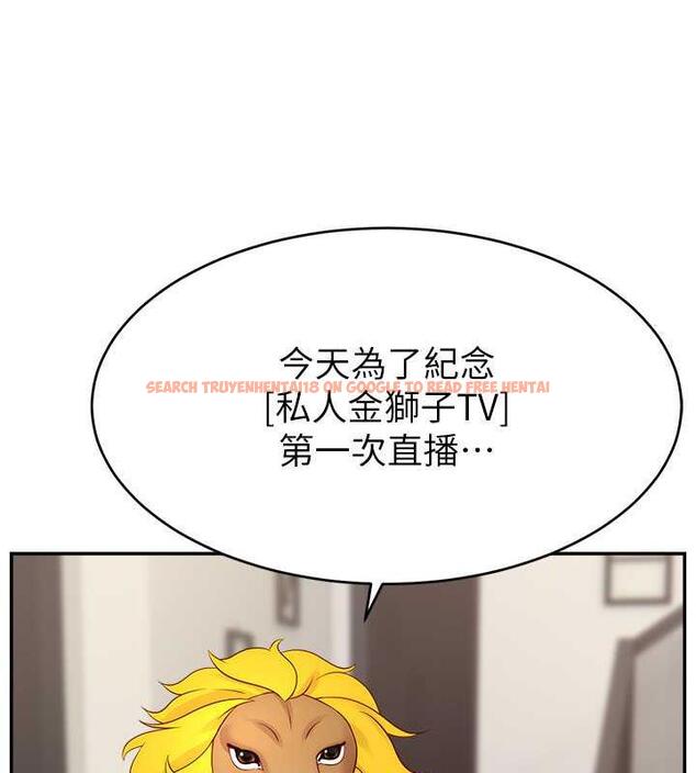 查看漫画直播主的流量密碼 - 第32話-20歲的雪白肌膚 - tymanga.com中的1883983图片