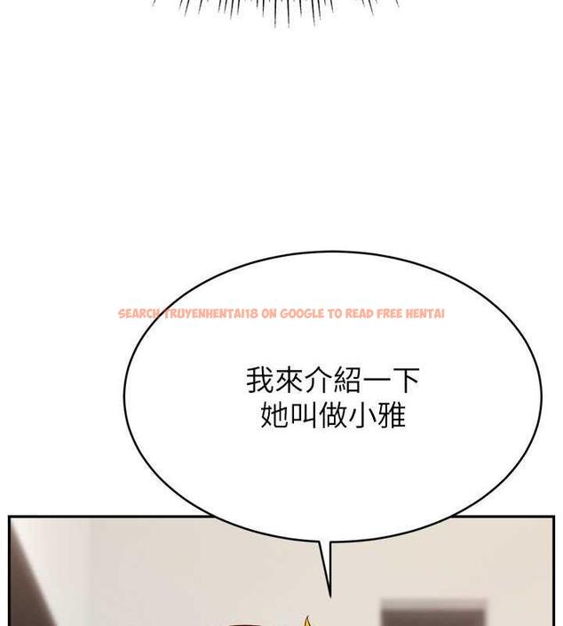 查看漫画直播主的流量密碼 - 第32話-20歲的雪白肌膚 - tymanga.com中的1883988图片