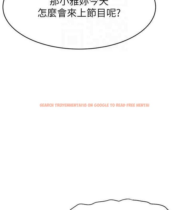 查看漫画直播主的流量密碼 - 第32話-20歲的雪白肌膚 - tymanga.com中的1883993图片