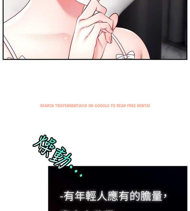 查看漫画直播主的流量密碼 - 第32話-20歲的雪白肌膚 - tymanga.com中的1883995图片