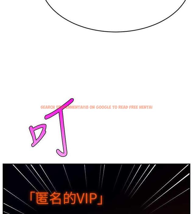 查看漫画直播主的流量密碼 - 第32話-20歲的雪白肌膚 - tymanga.com中的1884000图片