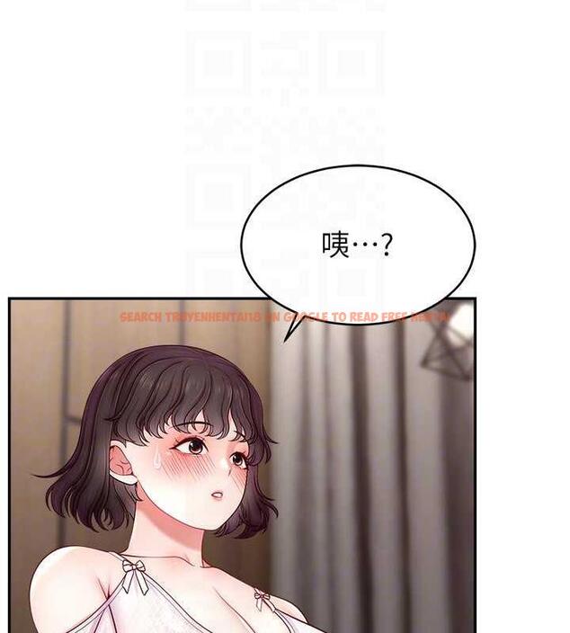 查看漫画直播主的流量密碼 - 第32話-20歲的雪白肌膚 - tymanga.com中的1884002图片
