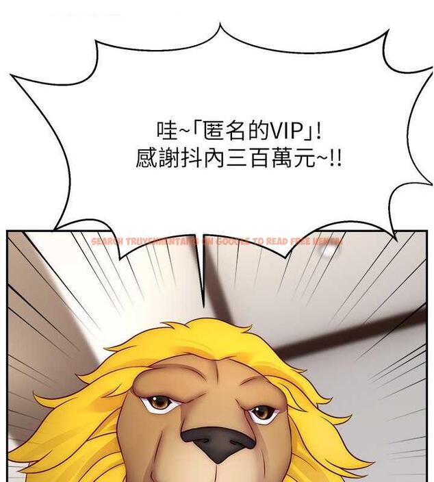 查看漫画直播主的流量密碼 - 第32話-20歲的雪白肌膚 - tymanga.com中的1884004图片
