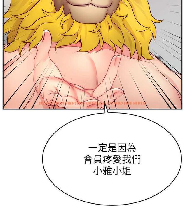 查看漫画直播主的流量密碼 - 第32話-20歲的雪白肌膚 - tymanga.com中的1884005图片